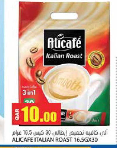 available at Grand Hypermarket in Qatar - Al Wakra