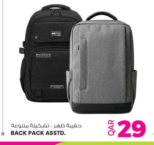 available at أنصار جاليري in قطر - الشحانية