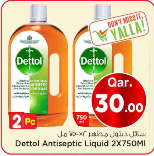 available at مارك & سيف in قطر - الوكرة