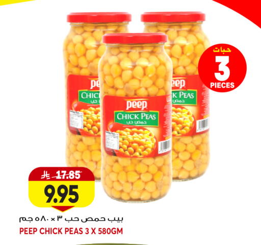 Peas available at Grand Hyper in KSA, Saudi Arabia, Saudi - Jeddah