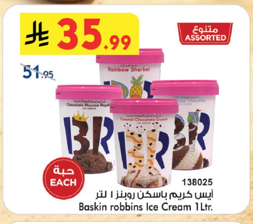 available at بن داود in مملكة العربية السعودية, السعودية, سعودية - جدة