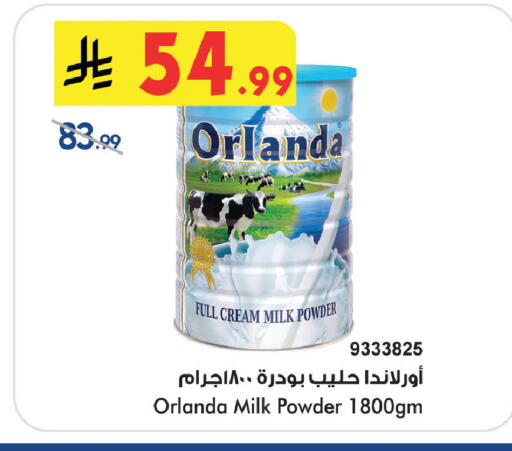 available at Bin Dawood in KSA, Saudi Arabia, Saudi - Medina