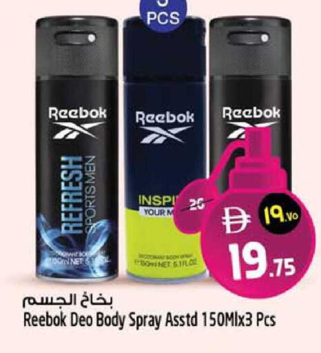 available at Safari Hypermarket  in UAE - Dubai