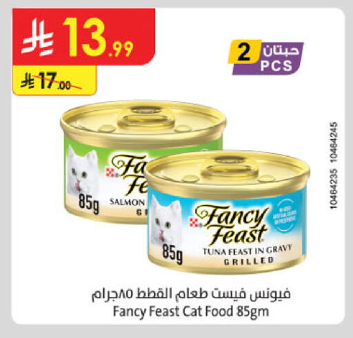 available at الدانوب in مملكة العربية السعودية, السعودية, سعودية - الخرج