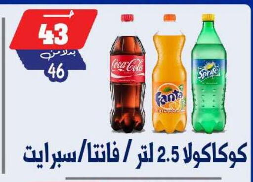 available at بندق ماركت in Egypt - القاهرة