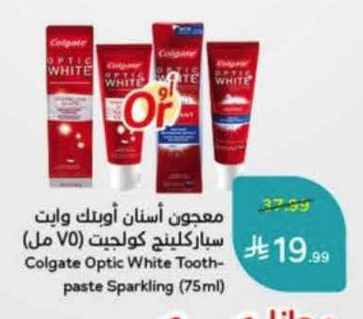 available at هايبر بنده in مملكة العربية السعودية, السعودية, سعودية - الخرج