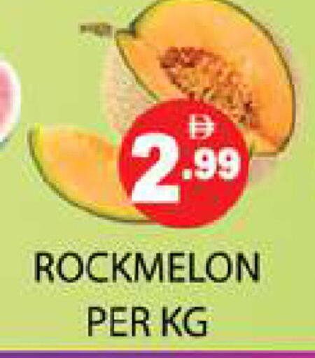 available at Zain Mart Supermarket in UAE - Ras al Khaimah