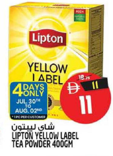 available at سفاري هايبرماركت in الإمارات العربية المتحدة , الامارات - الشارقة / عجمان
