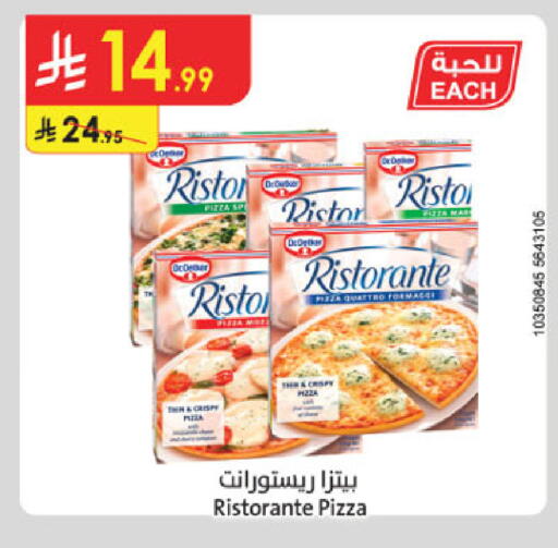 available at Danube in KSA, Saudi Arabia, Saudi - Al-Kharj