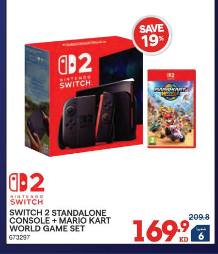 available at X-Cite in Kuwait - Jahra Governorate