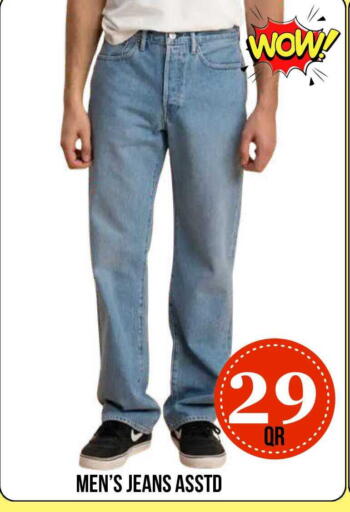available at Dubai Shopping Center in Qatar - Al Wakra