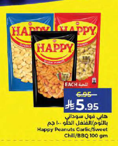 Garlic available at كبايان هايبرماركت in مملكة العربية السعودية, السعودية, سعودية - جدة