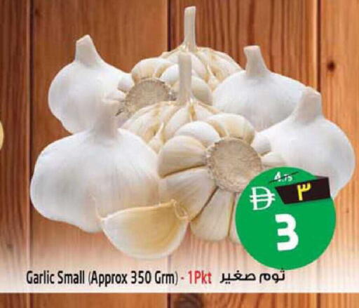 Garlic available at سفاري هايبرماركت in الإمارات العربية المتحدة , الامارات - الشارقة / عجمان