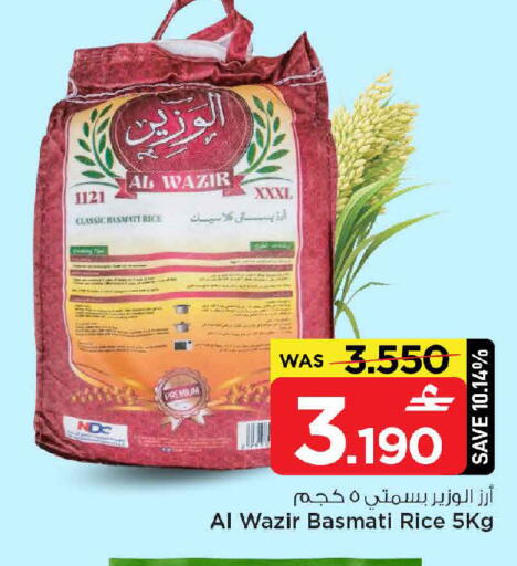 available at مارك & سايف in عُمان - مسقط‎