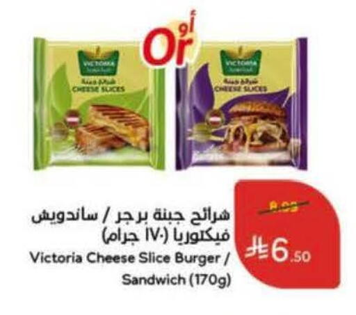 available at هايبر بنده in مملكة العربية السعودية, السعودية, سعودية - المدينة المنورة