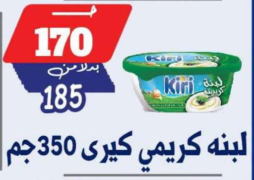 available at بندق ماركت in Egypt - القاهرة