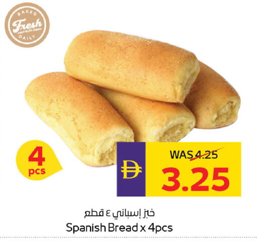 available at ADCOOP in UAE - Abu Dhabi