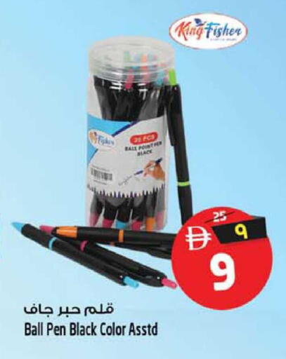 available at Safari Hypermarket  in UAE - Dubai