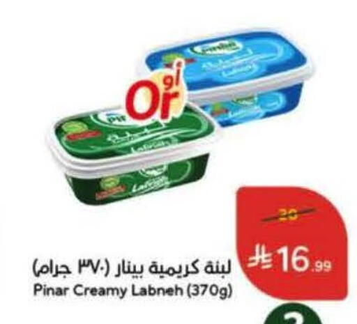 available at هايبر بنده in مملكة العربية السعودية, السعودية, سعودية - الخرج