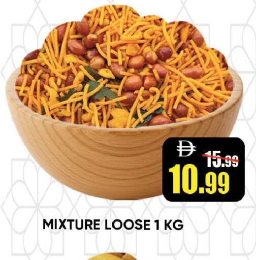 available at Leptis Hypermarket  in UAE - Ras al Khaimah
