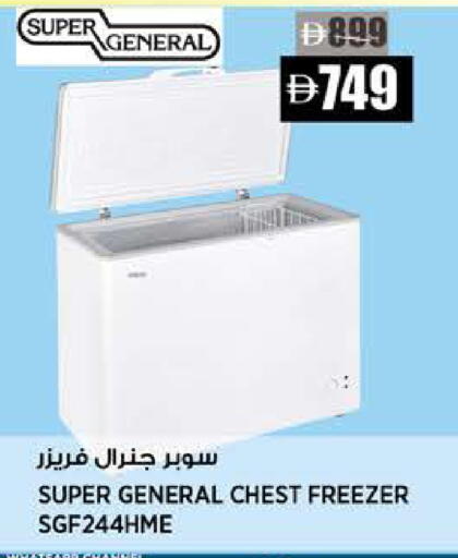 available at هاشم هايبرماركت in الإمارات العربية المتحدة , الامارات - الشارقة / عجمان