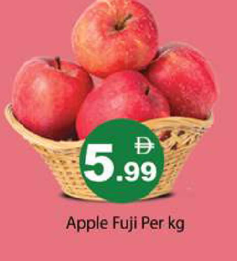 Apple available at Gulf Hypermarket LLC in UAE - Ras al Khaimah