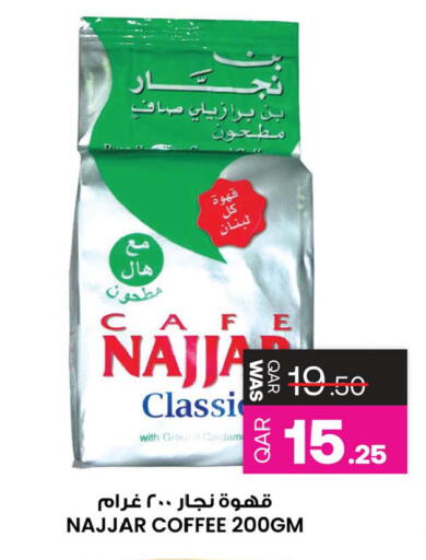 available at أنصار جاليري in قطر - الضعاين