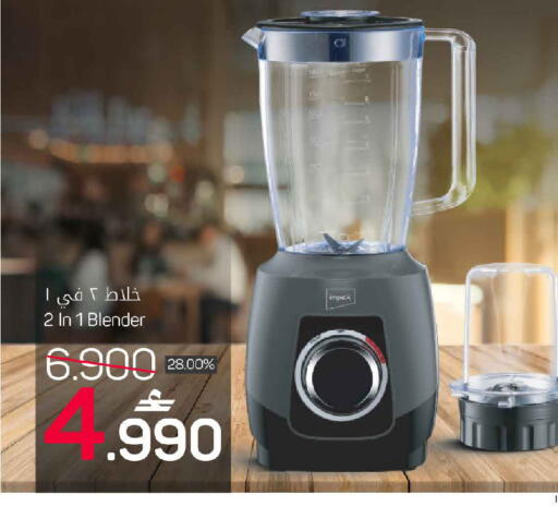 available at MARK & SAVE in Oman - Muscat