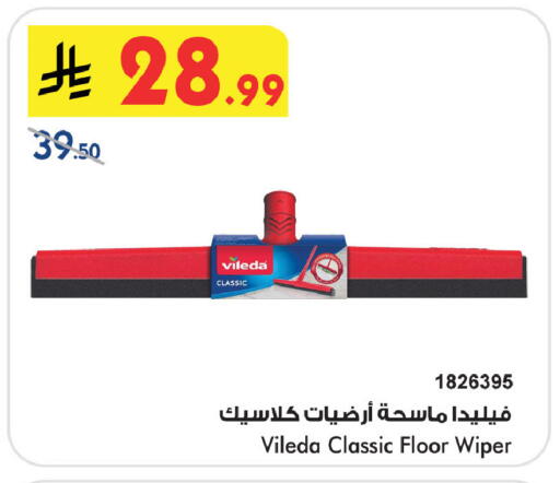 available at بن داود in مملكة العربية السعودية, السعودية, سعودية - المدينة المنورة