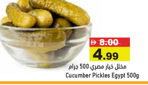 Cucumber available at أسواق رامز in الإمارات العربية المتحدة , الامارات - رَأْس ٱلْخَيْمَة