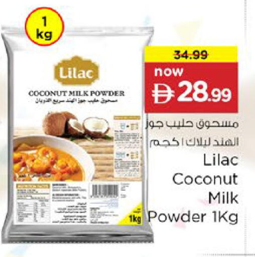 Coconut available at نستو هايبرماركت in الإمارات العربية المتحدة , الامارات - رَأْس ٱلْخَيْمَة