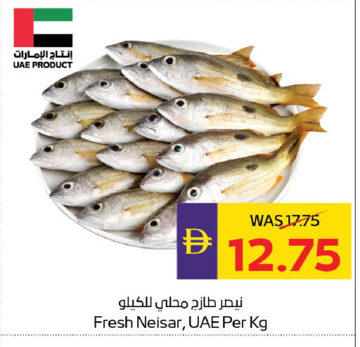 available at ADCOOP in UAE - Abu Dhabi