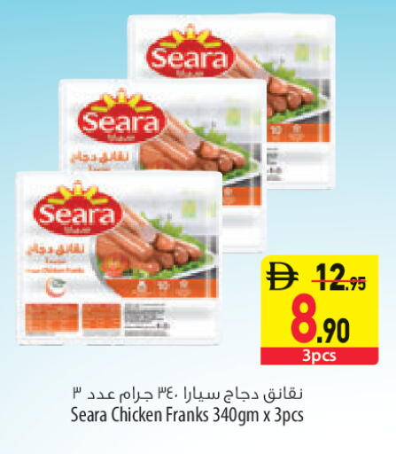 available at السفير ماركت in الإمارات العربية المتحدة , الامارات - الشارقة / عجمان