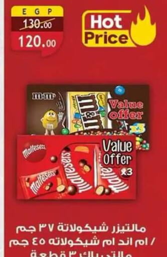 available at Al Rayah Market   in Egypt - Cairo