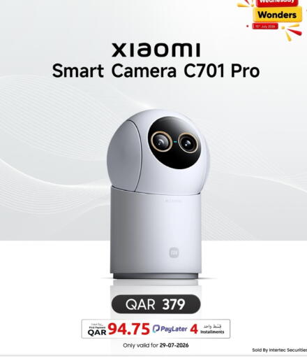 available at Intertec Group WLL in Qatar - Umm Salal