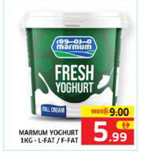 available at Seven Emirates Supermarket in UAE - Abu Dhabi
