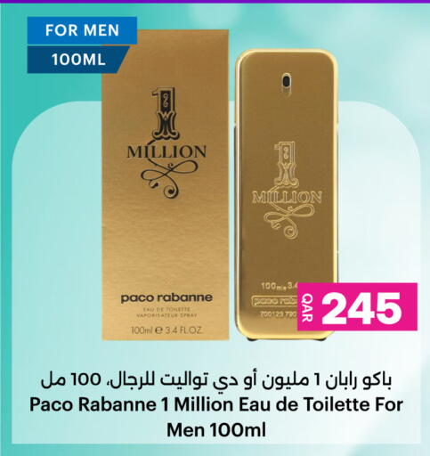 available at أنصار جاليري in قطر - الضعاين