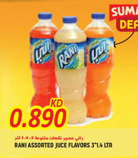 available at Sabsah Hypermarket in Kuwait - Jahra Governorate