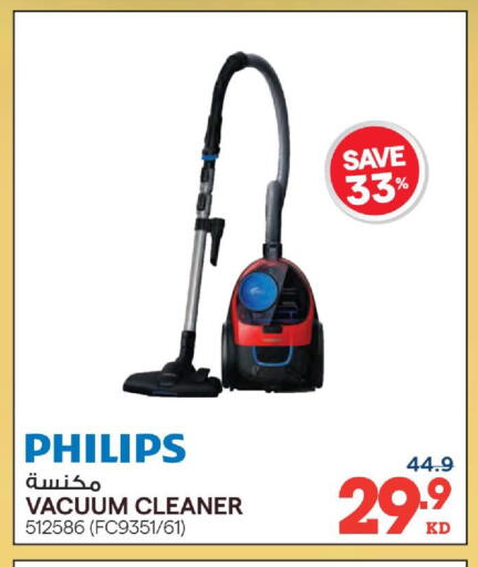 available at X-Cite in Kuwait - Jahra Governorate