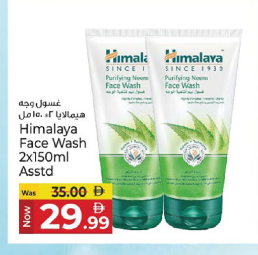 available at كنز هايبرماركت in الإمارات العربية المتحدة , الامارات - الشارقة / عجمان