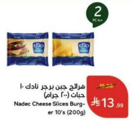 available at هايبر بنده in مملكة العربية السعودية, السعودية, سعودية - الخرج