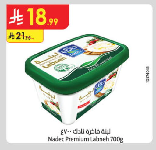 available at الدانوب in مملكة العربية السعودية, السعودية, سعودية - الخبر‎