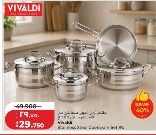 available at لولو هايبر ماركت in الكويت - محافظة الجهراء