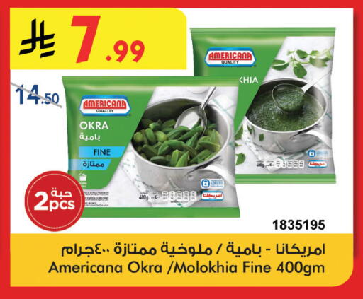 Okra available at Bin Dawood in KSA, Saudi Arabia, Saudi - Medina