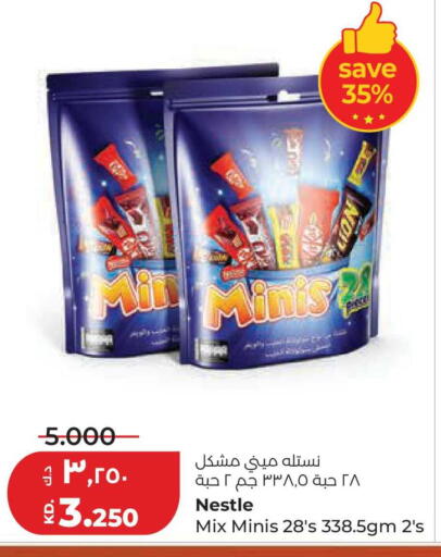 available at لولو هايبر ماركت in الكويت - محافظة الجهراء