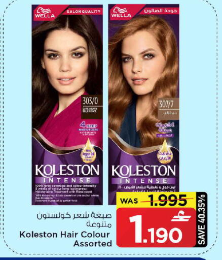available at مارك & سايف in عُمان - مسقط‎