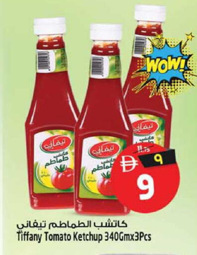 Tomato available at سفاري هايبرماركت in الإمارات العربية المتحدة , الامارات - الشارقة / عجمان