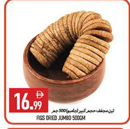 available at  روابي ماركت عجمان in الإمارات العربية المتحدة , الامارات - الشارقة / عجمان