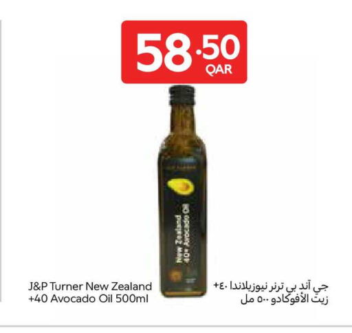 Avocado available at Carrefour in Qatar - Doha