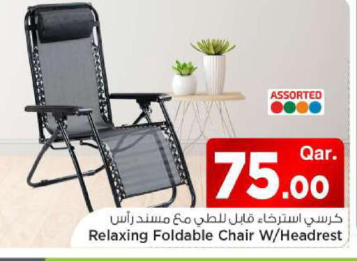 available at مارك & سيف in قطر - أم صلال